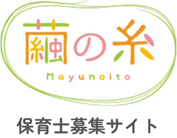 繭の糸ロゴ