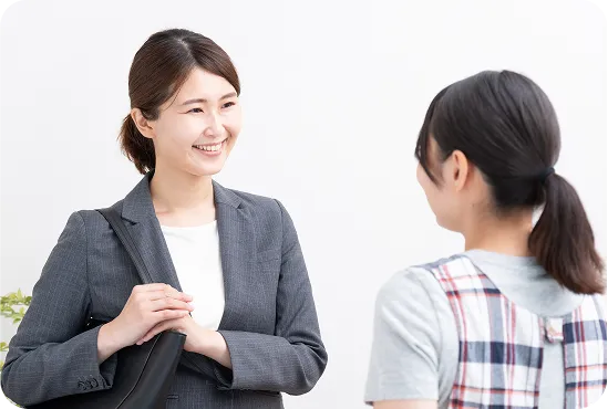 記録